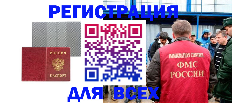 найти адрес прописки в Белоярске